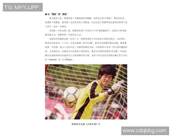 少林足球星期天是否会直播播出及相关节目安排解析