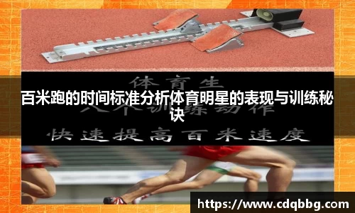 BB体育娱乐