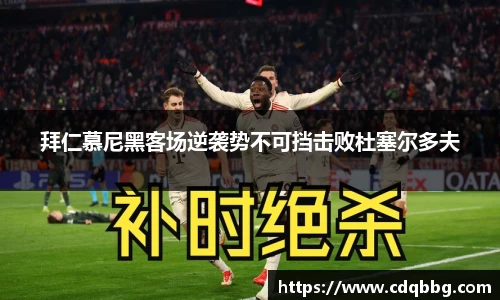 BB体育官网