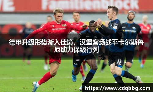 BB体育官网