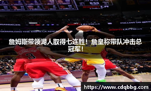 BB体育娱乐