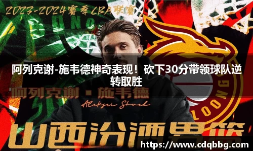 BB体育官网