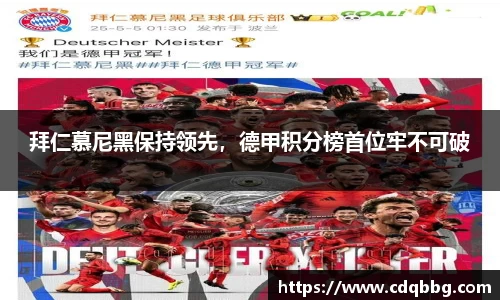 BB体育
