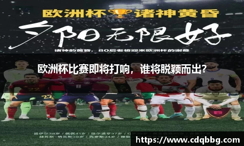 BB体育娱乐