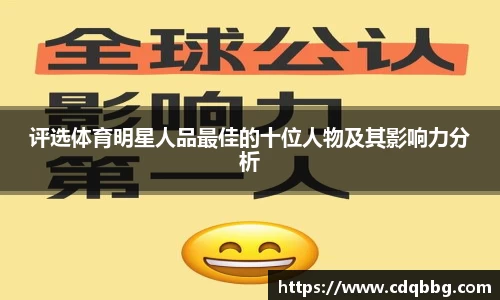 BB体育网站