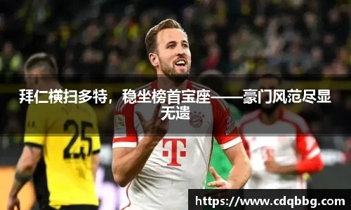 BB体育娱乐