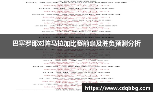 BB体育网站