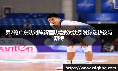 BB体育网站