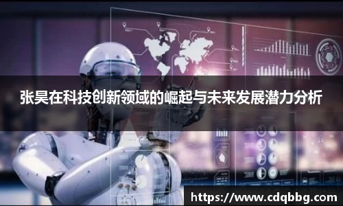 BB体育网站