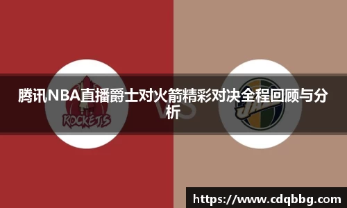 BB体育官网